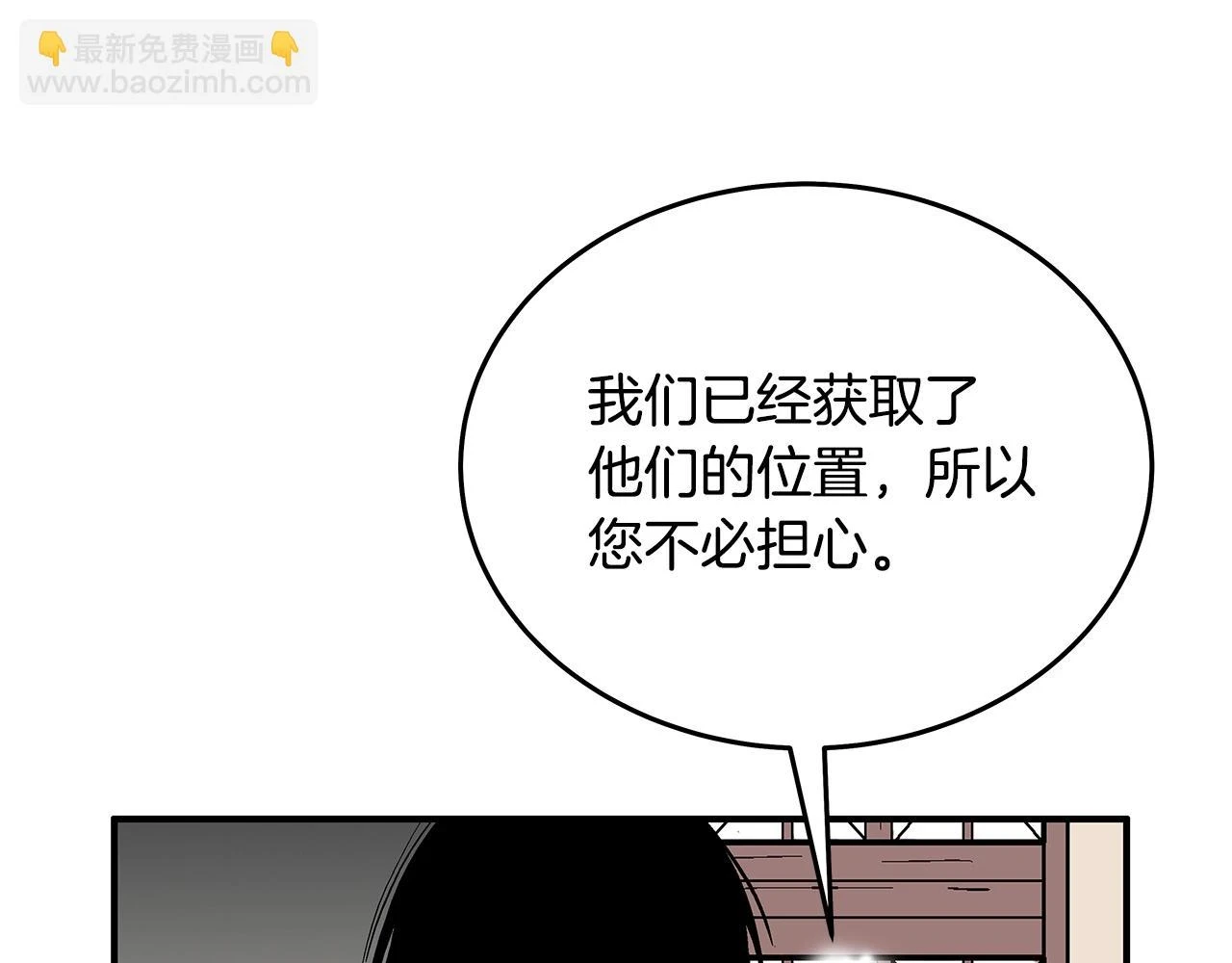 第115话 全员出动60