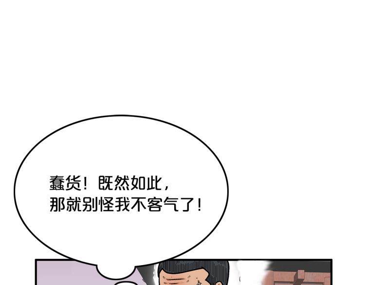 第6话 拳拳要命91