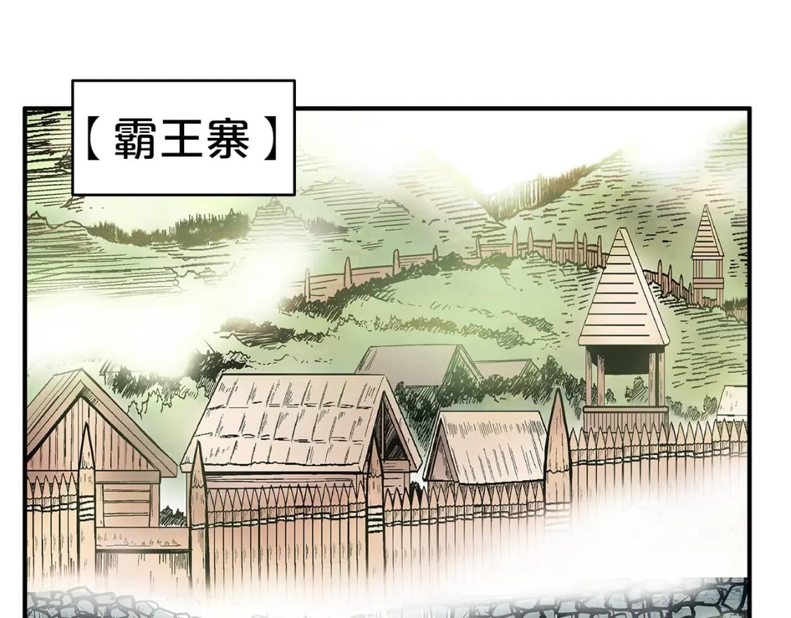 第130话 大战将至82