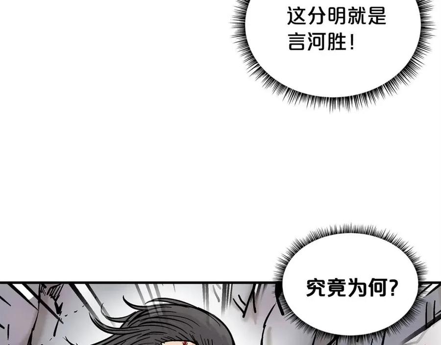 第46话 杀神降临123