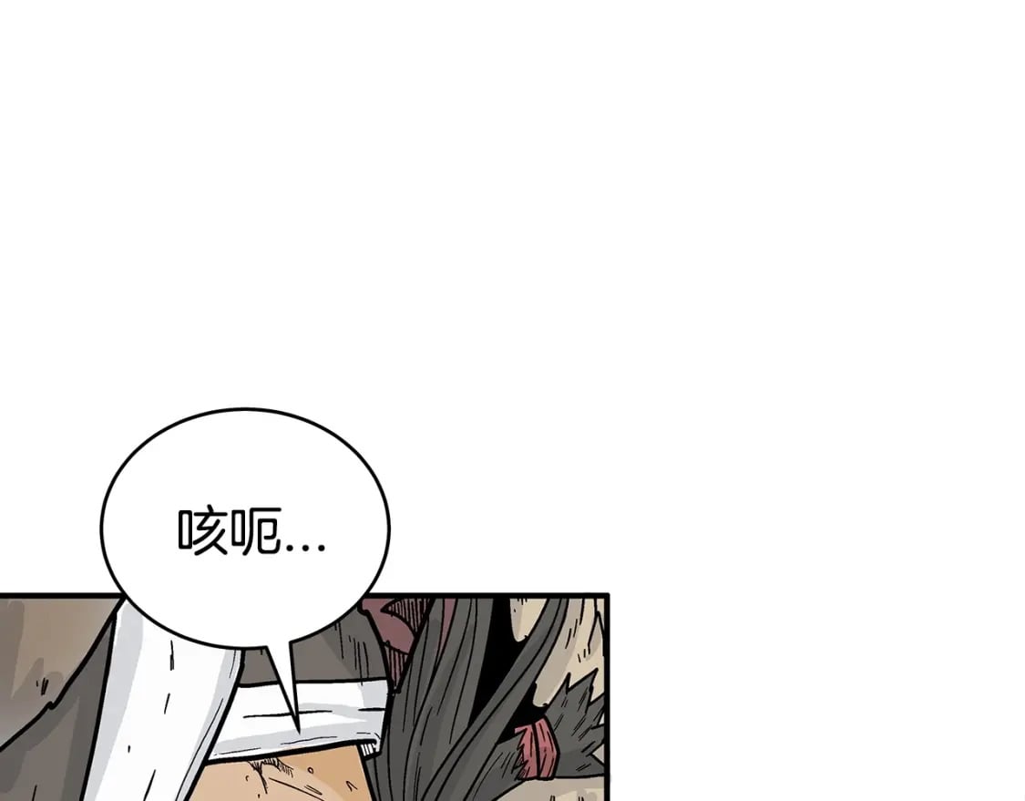 第119话 拳魔68