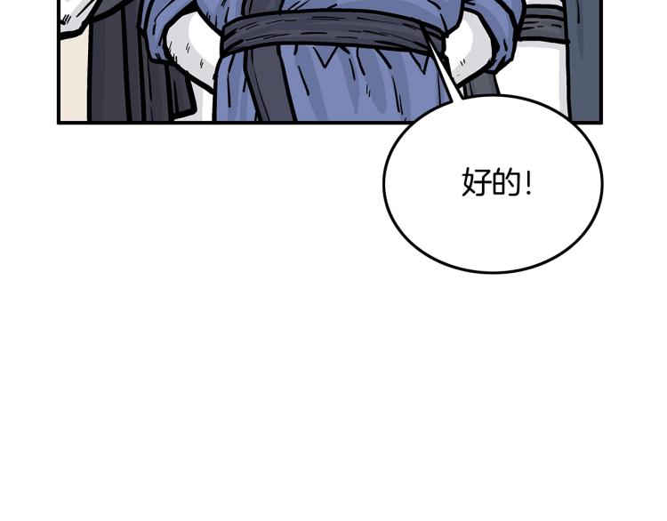 第15话 此仇必报！62