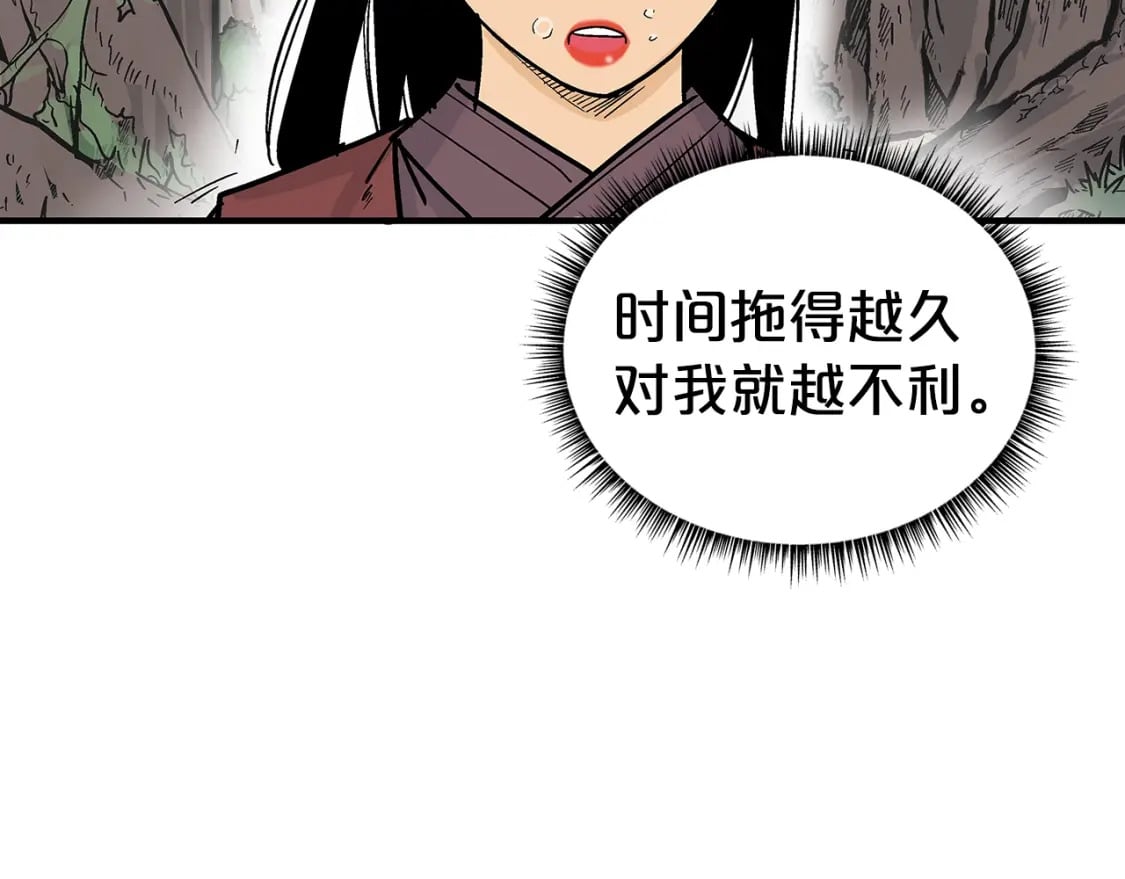 第142话 闯入少林寺48