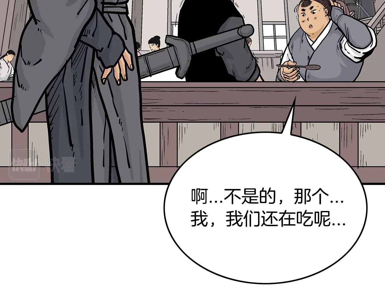 第62话 海中花35
