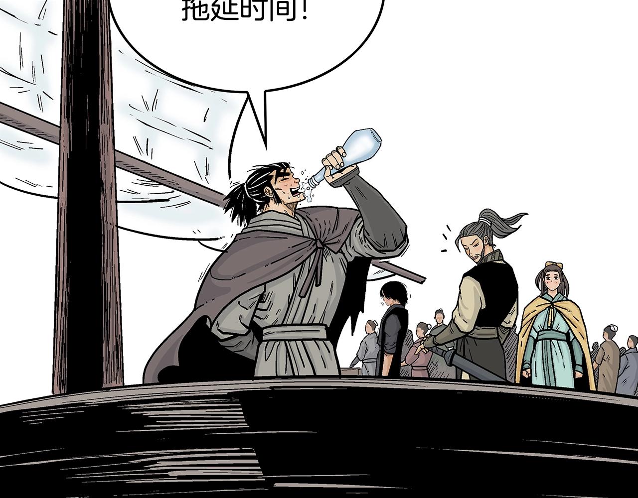 第77话 挑衅我吗！149