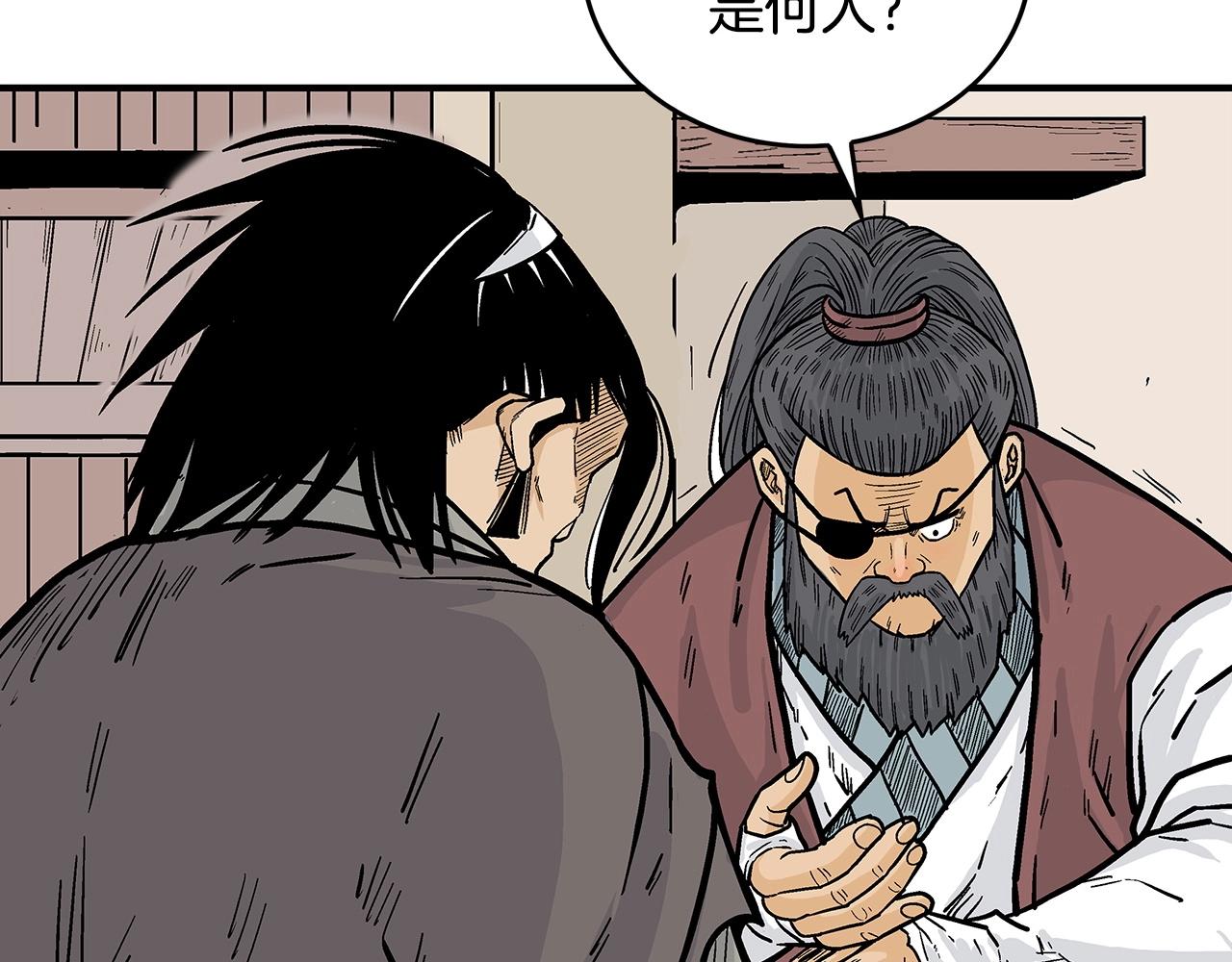 第88话 记住我！127