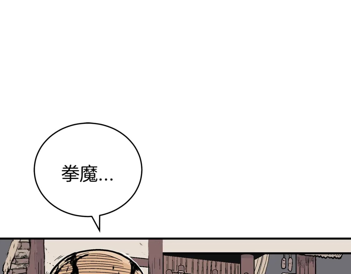 第140话 少林41