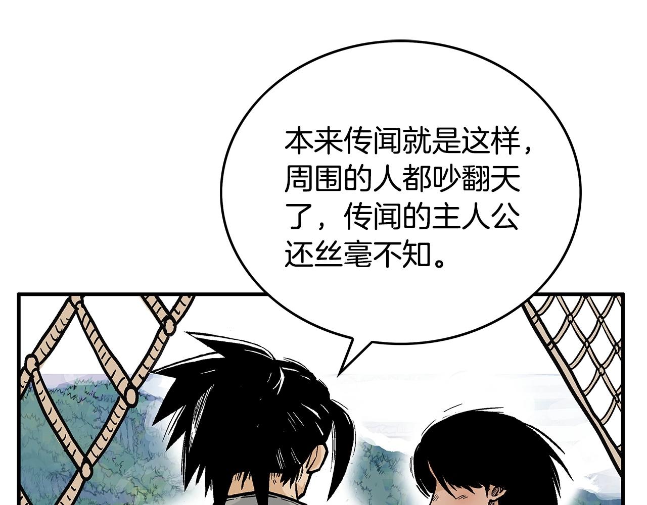 第76话 拔刀！49