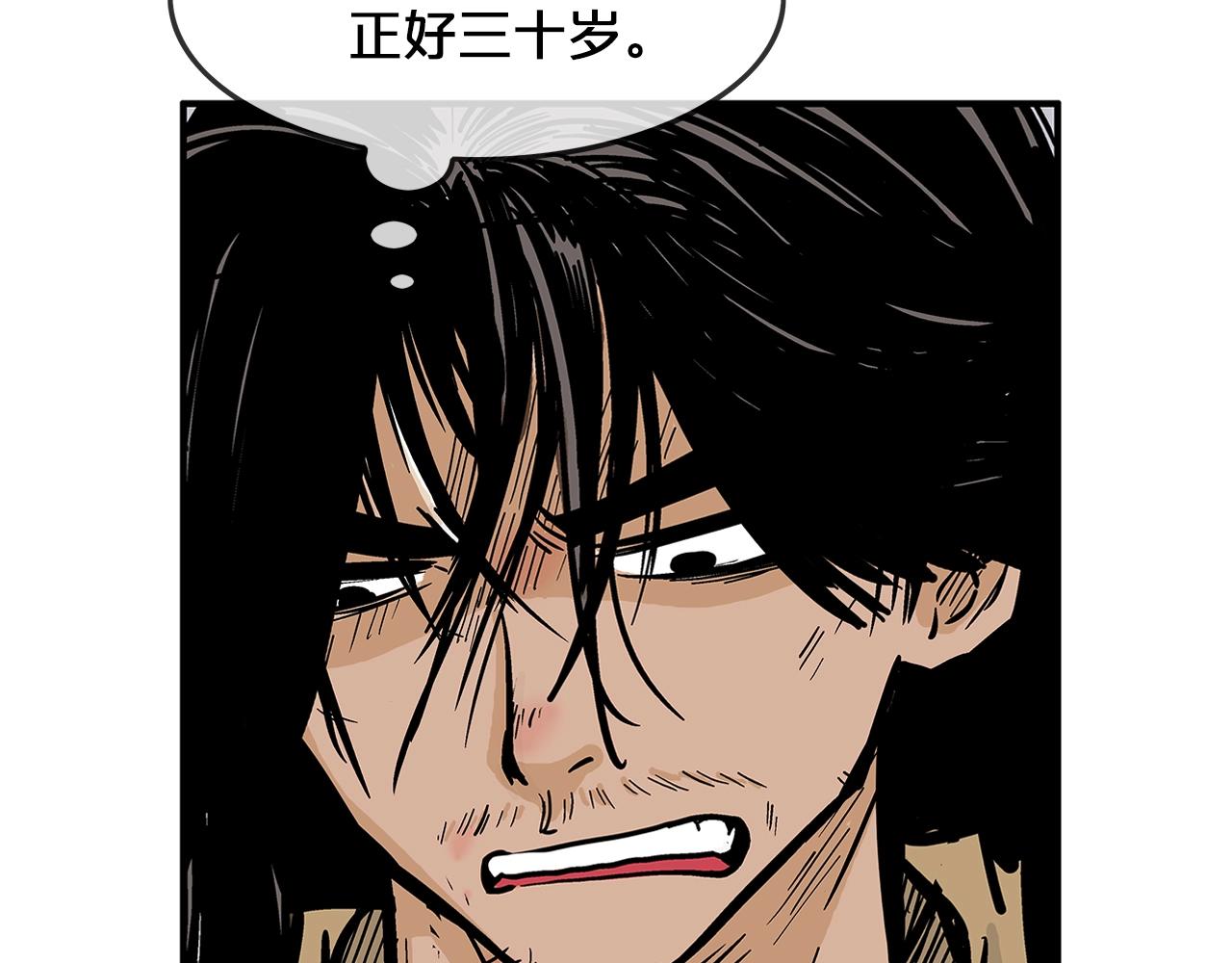 第26话 震动四方32