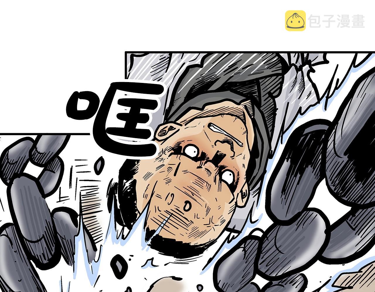 第99话 开战！58