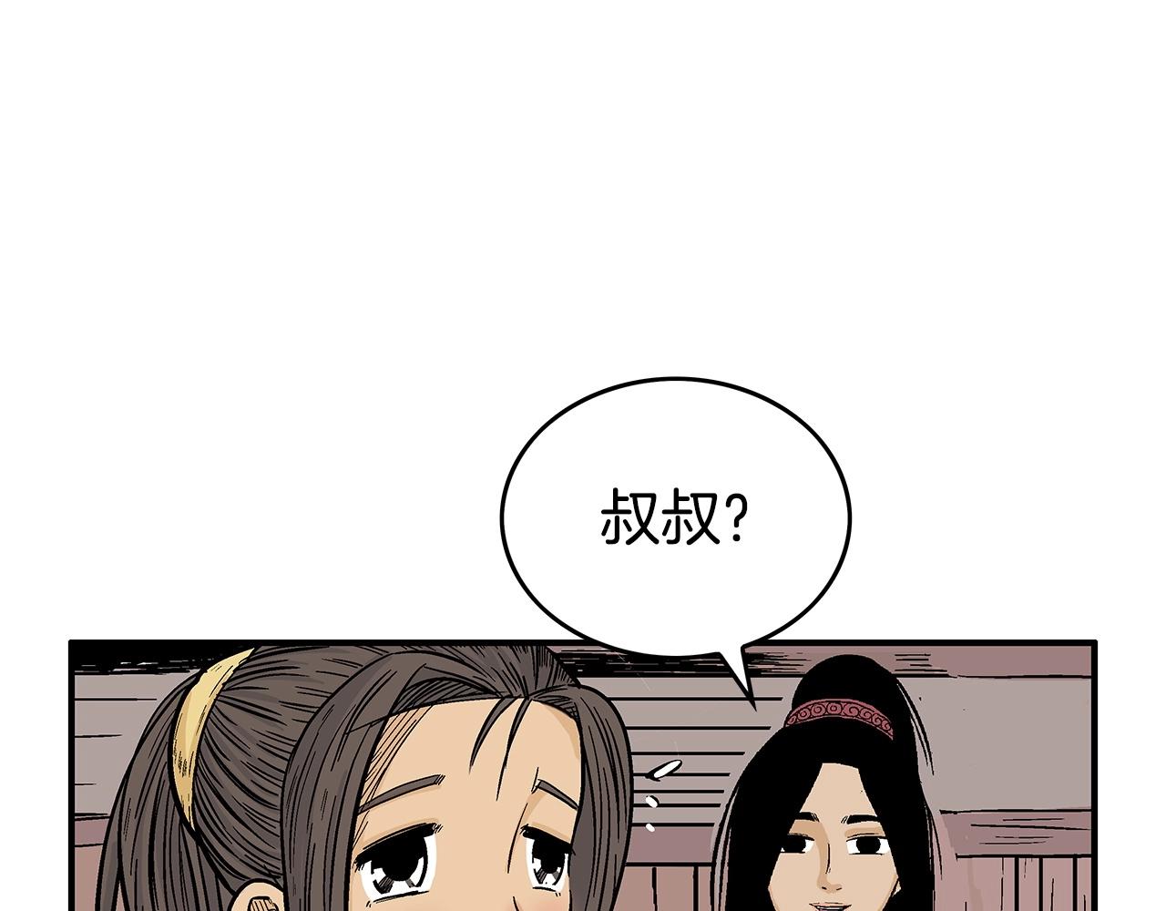 第70话 扫荡武林158