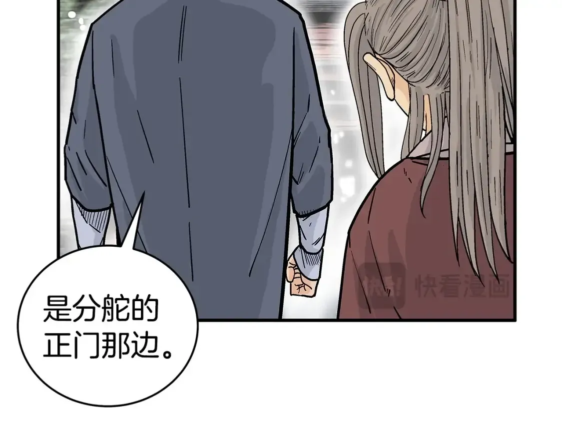 第164话25