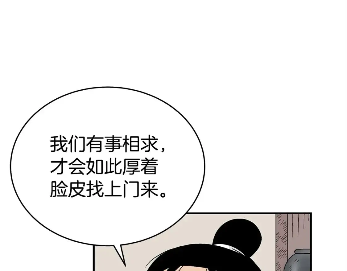 第158话 大雪134