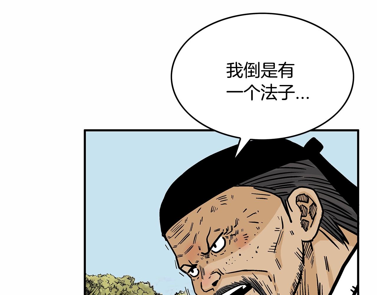 第36话 暗潮涌动135
