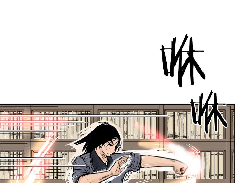 第2话 一代弟子76