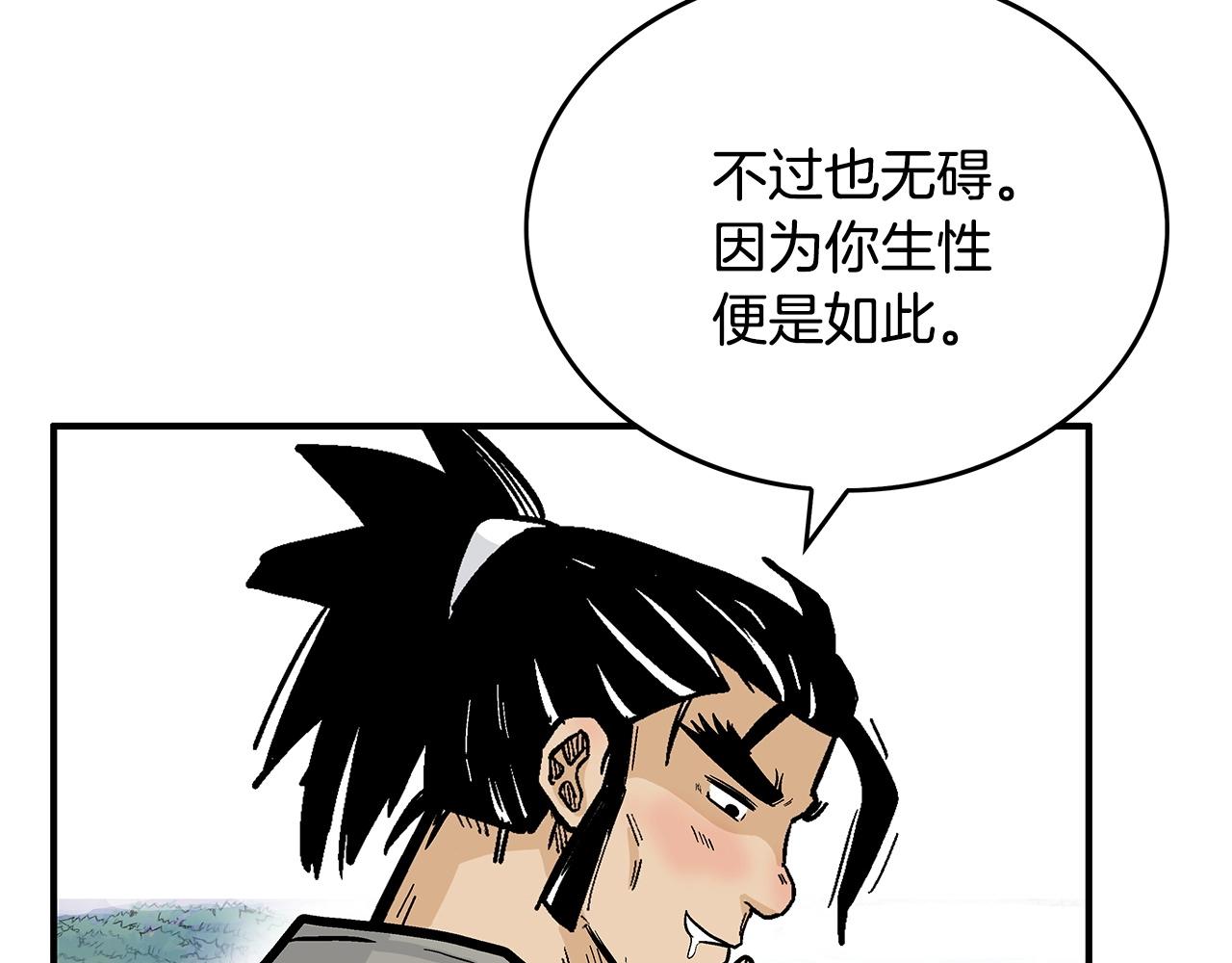 第76话 拔刀！37