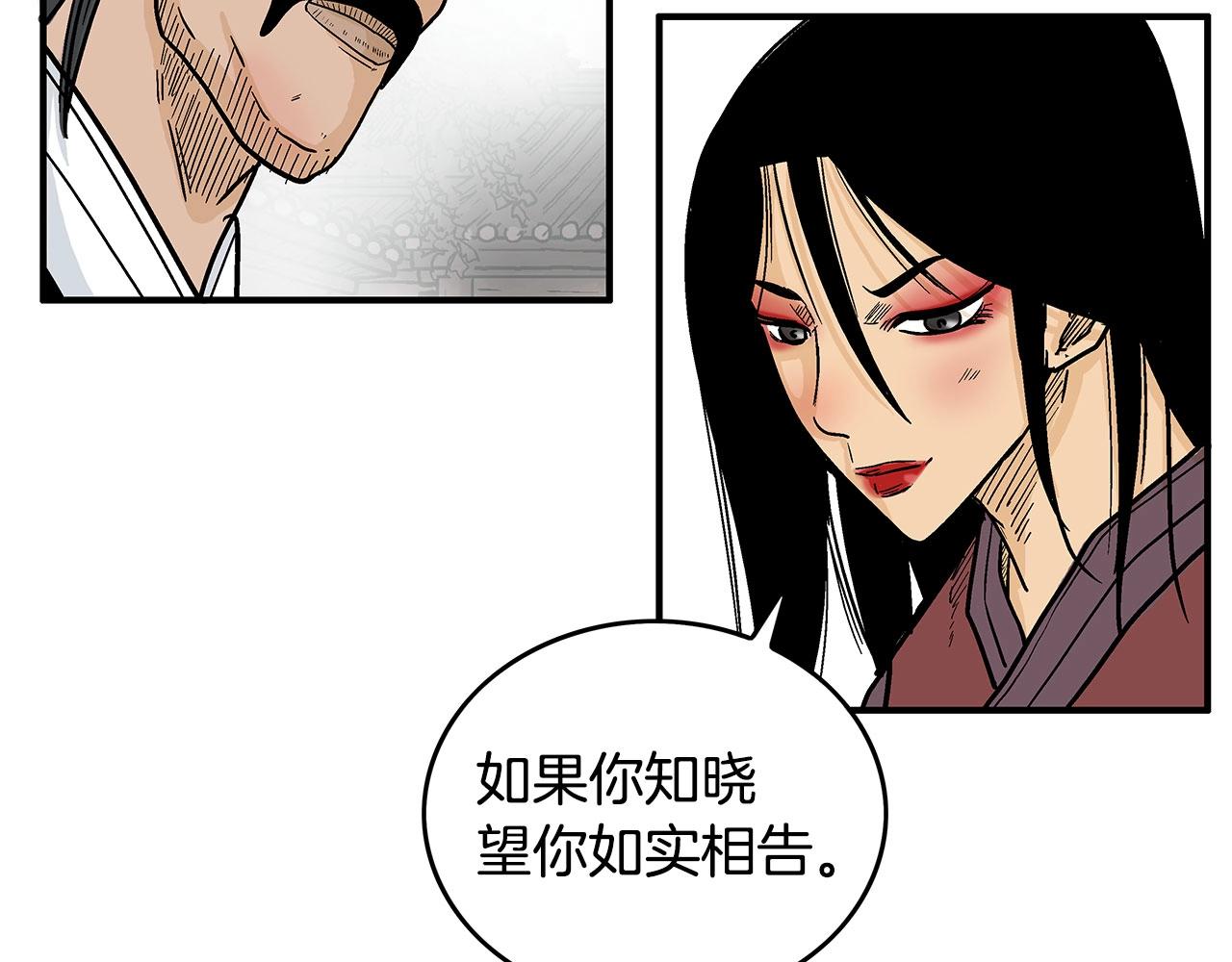 第107话 柔弱女子吟柔景126