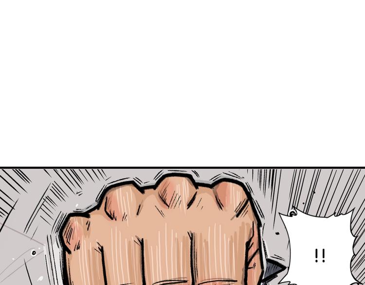 第6话 拳拳要命110