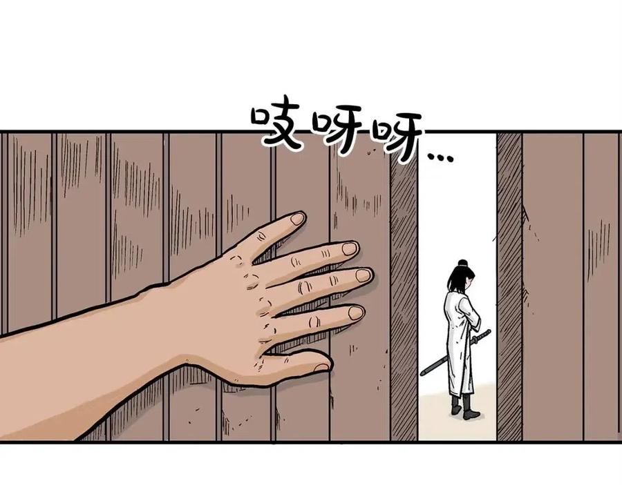 第53话 这一拳！焯！啥啊！43