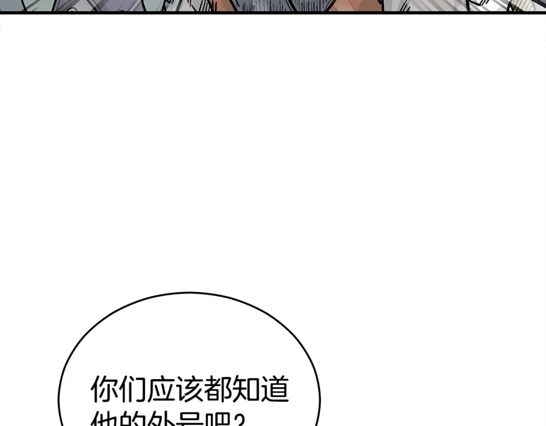 第128话 等待110