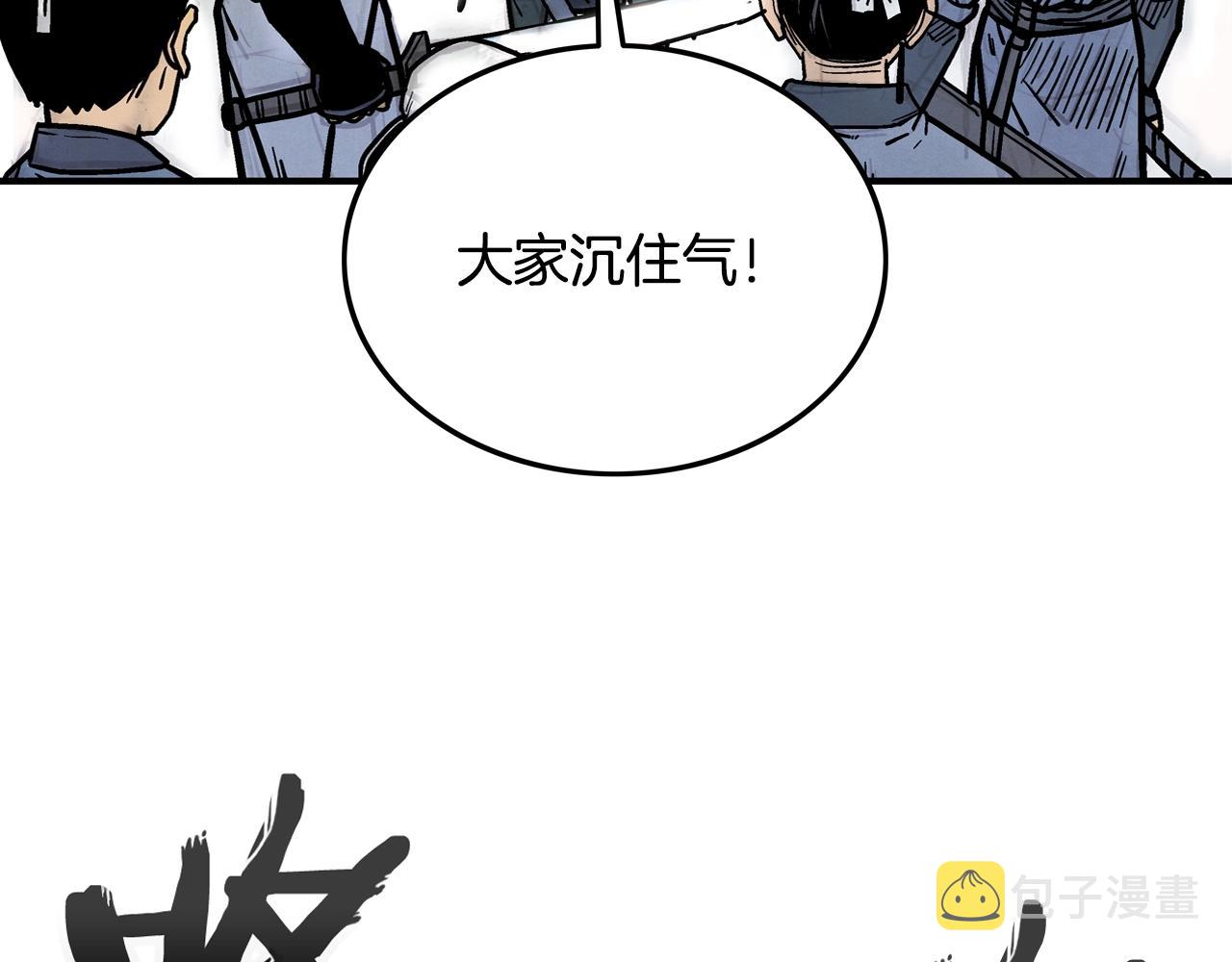 第17话 血战开场104