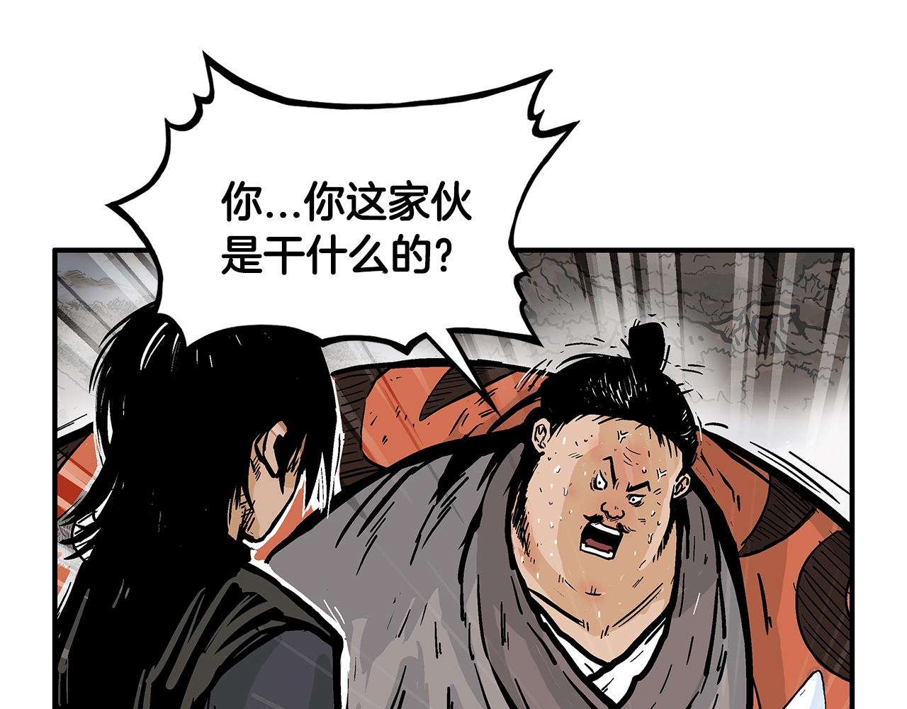 第31话 砸烂他们！45