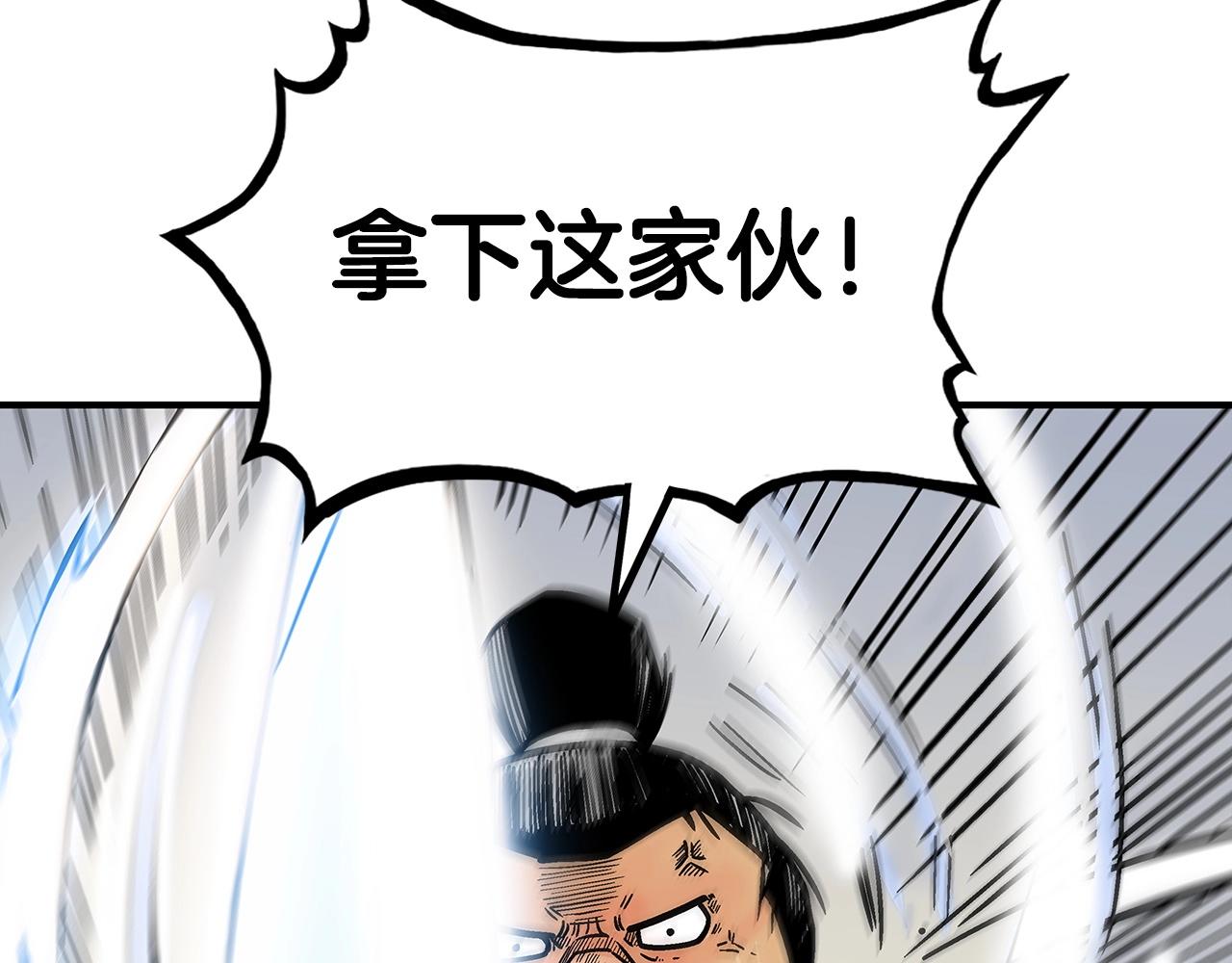 第85话 开战138