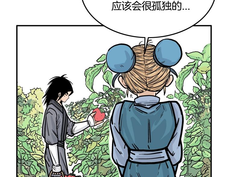 第14话 全员出动46