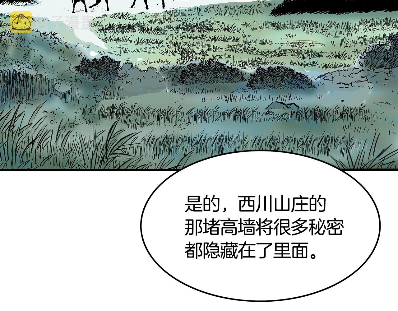 第35话 反杀群雄141