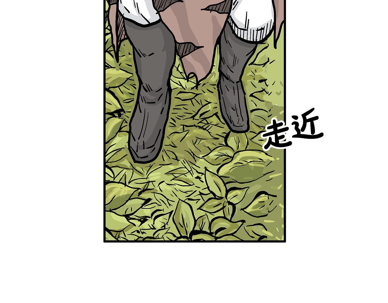 第89话九武龙---华山明经81