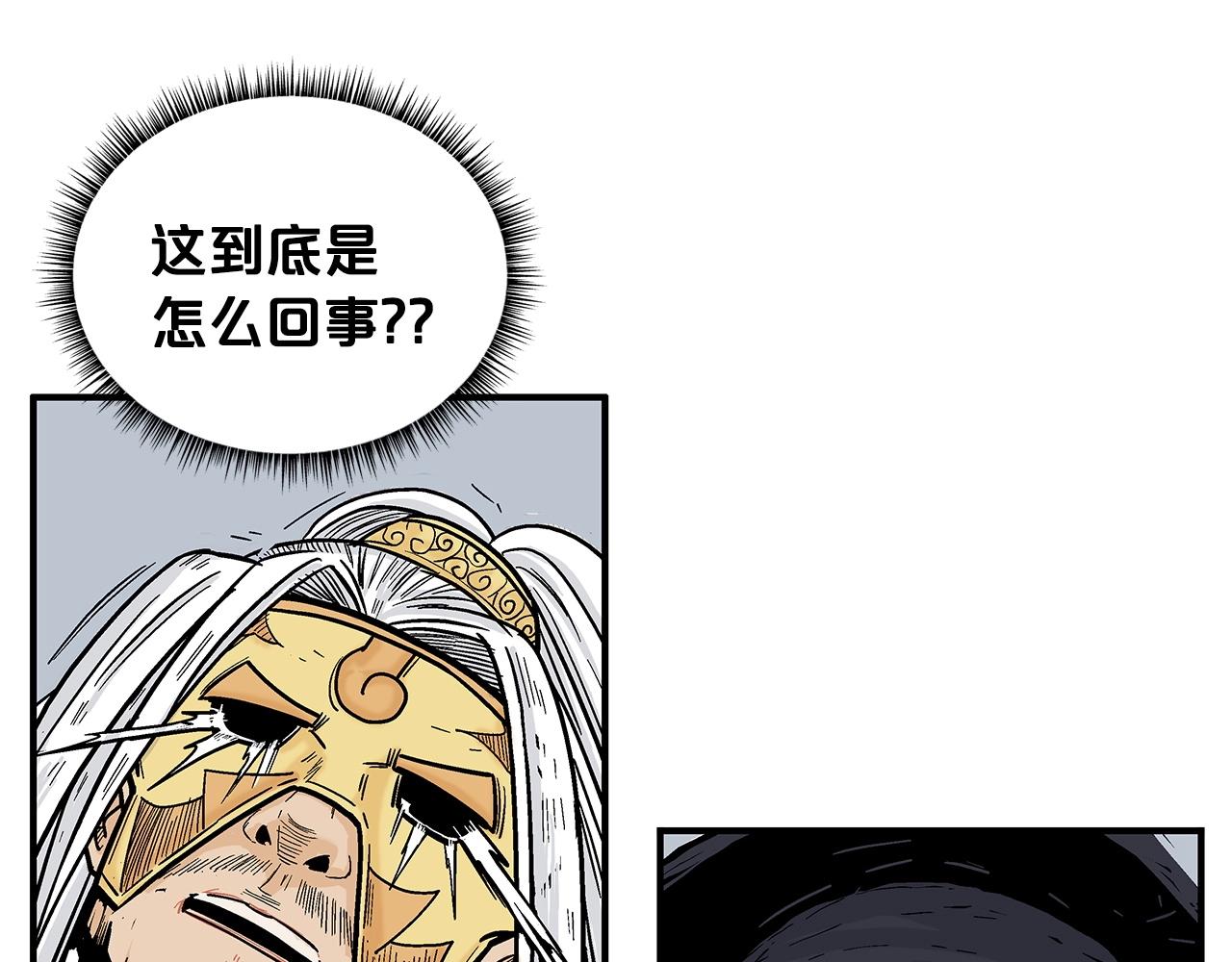 第99话 开战！43