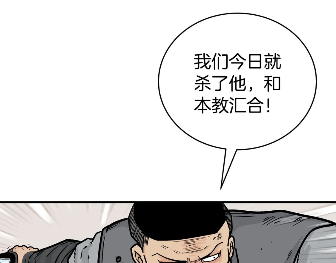 第138话 击溃94