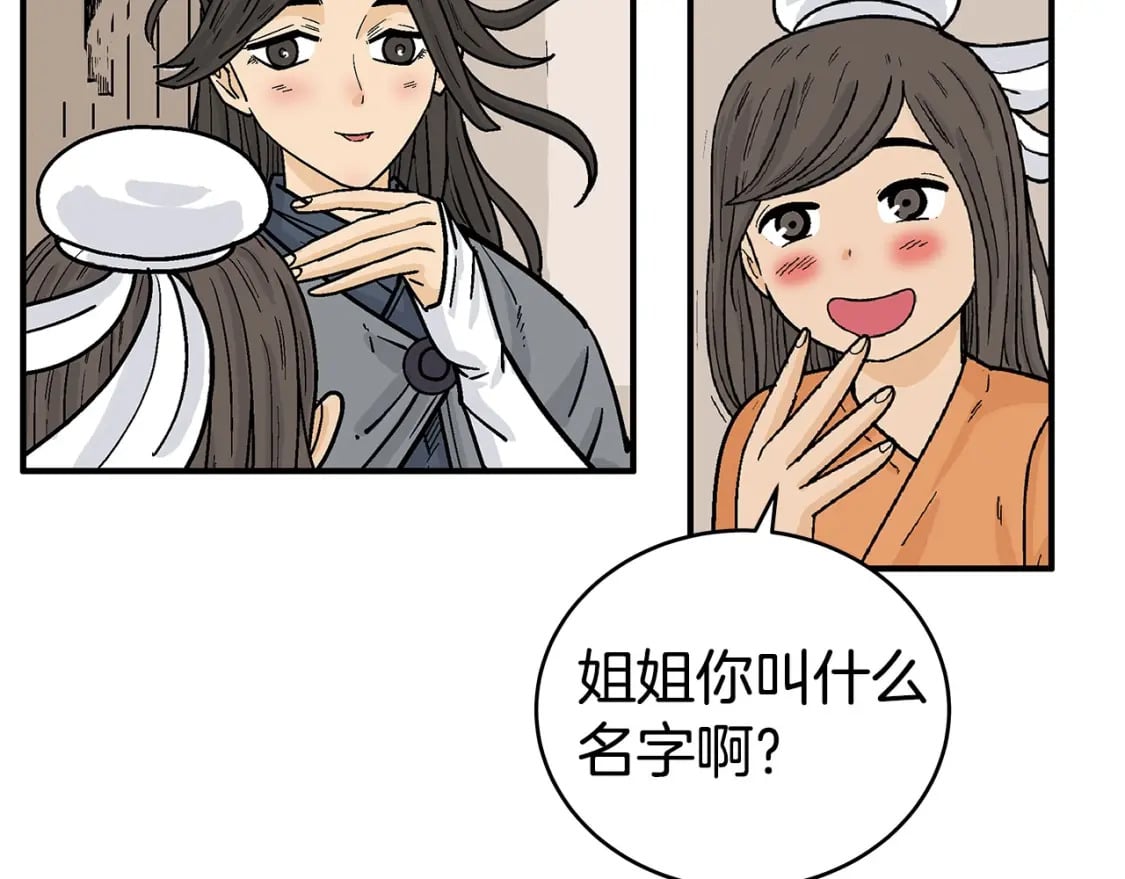 第145话130