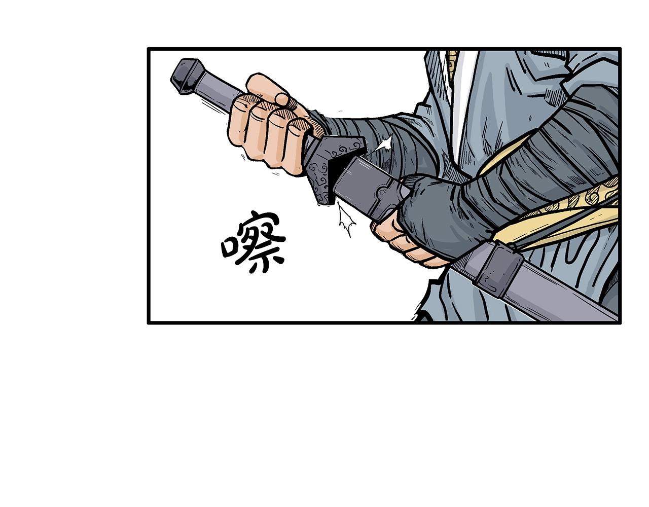 第90话抵达9