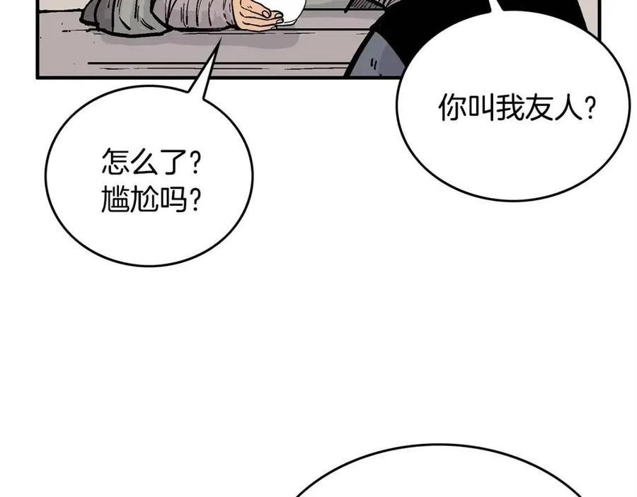 第51话 活着的传奇！101
