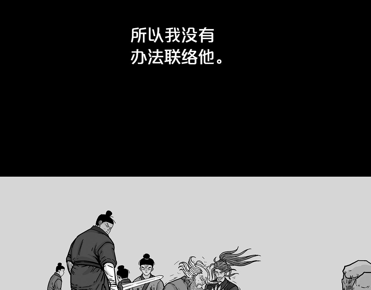 第94话133
