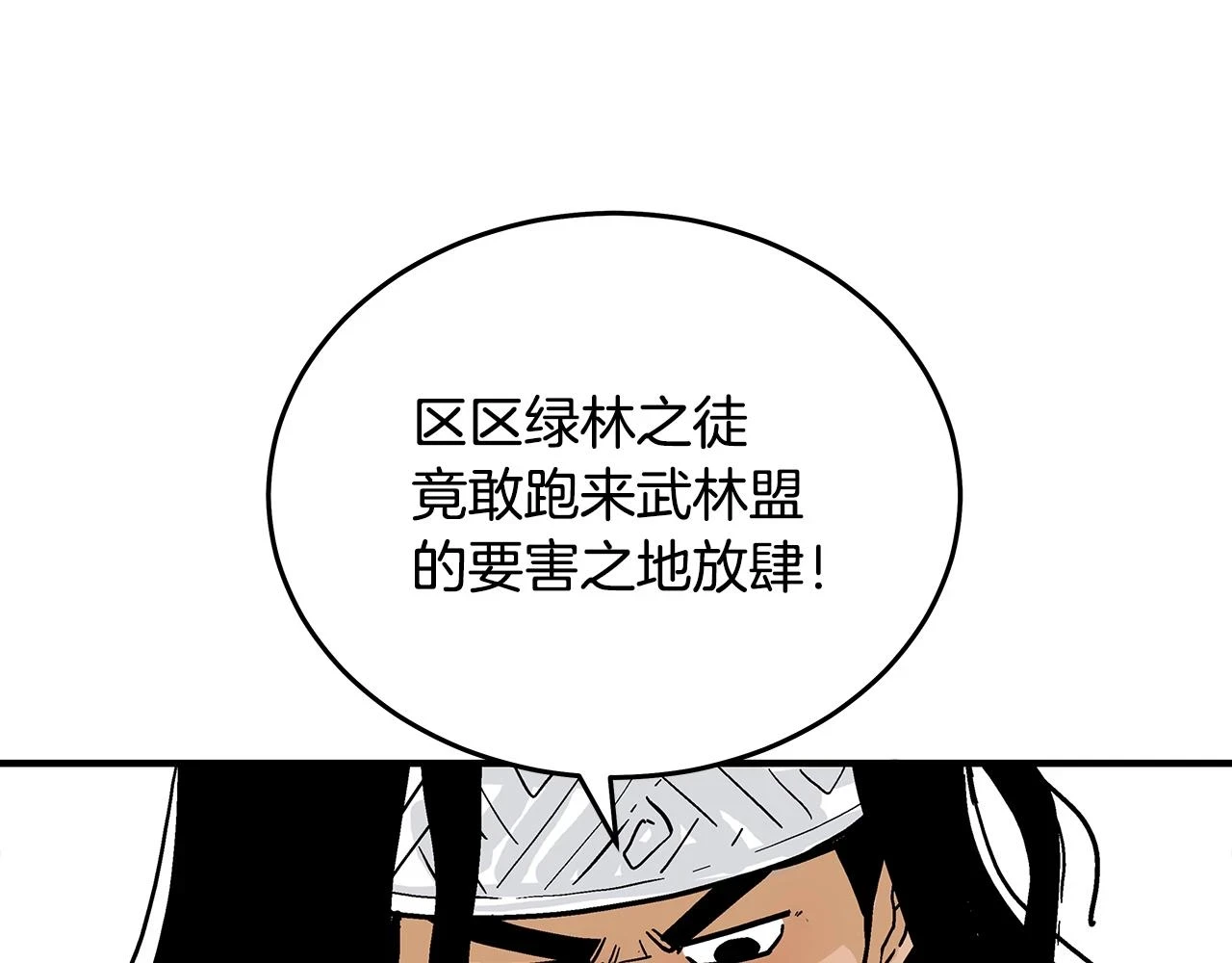 第115话 全员出动158