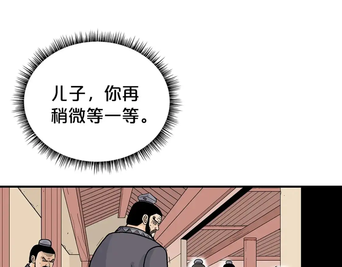 第148话45