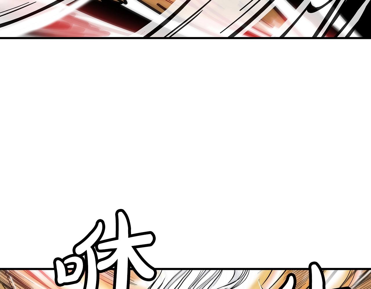 第92话团灭现场43