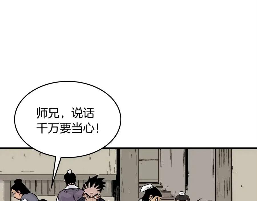 第49话 你的马，交出来！16