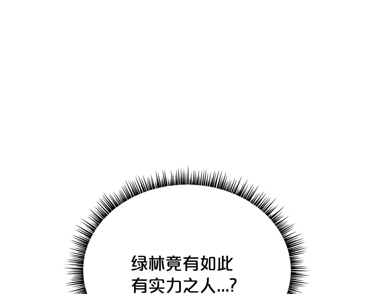第113话 船上的腥风血雨85