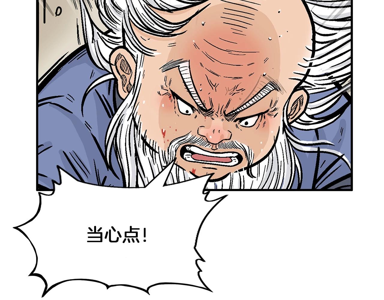 第19话 拳的决心36