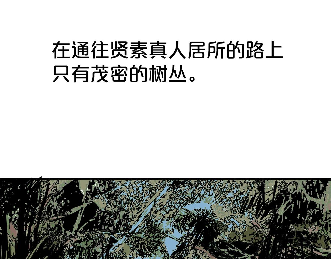 第104话 人情世故！31