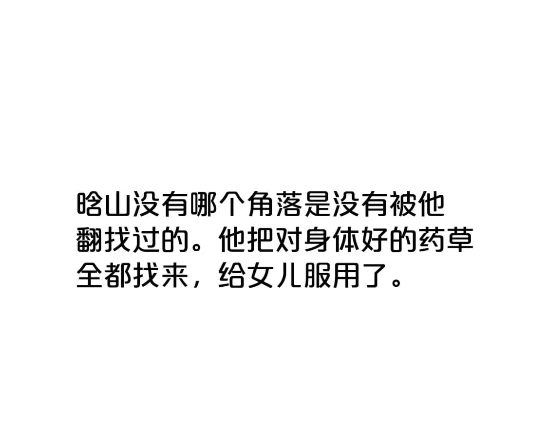 第148话102