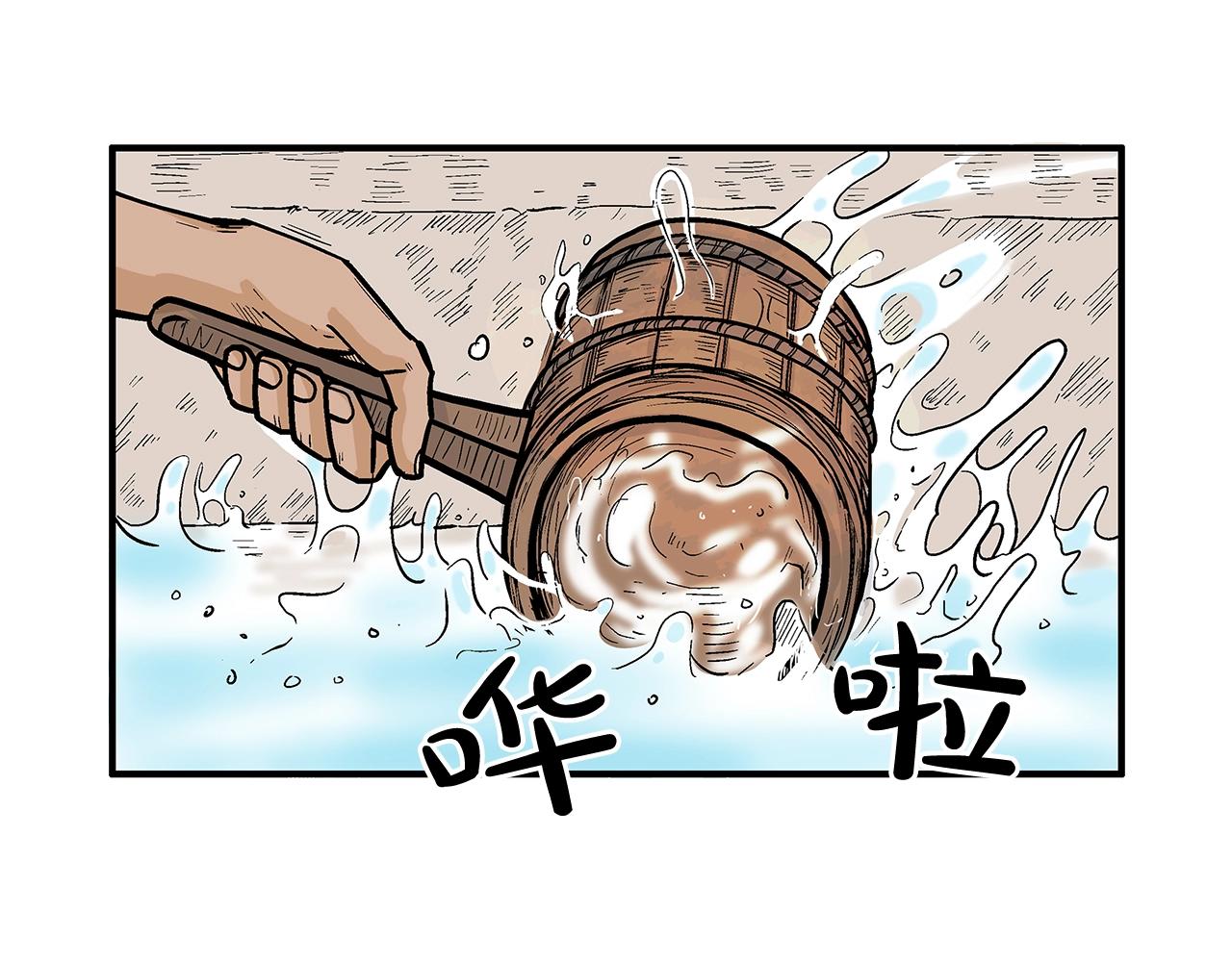 第27话 宝剑出鞘61