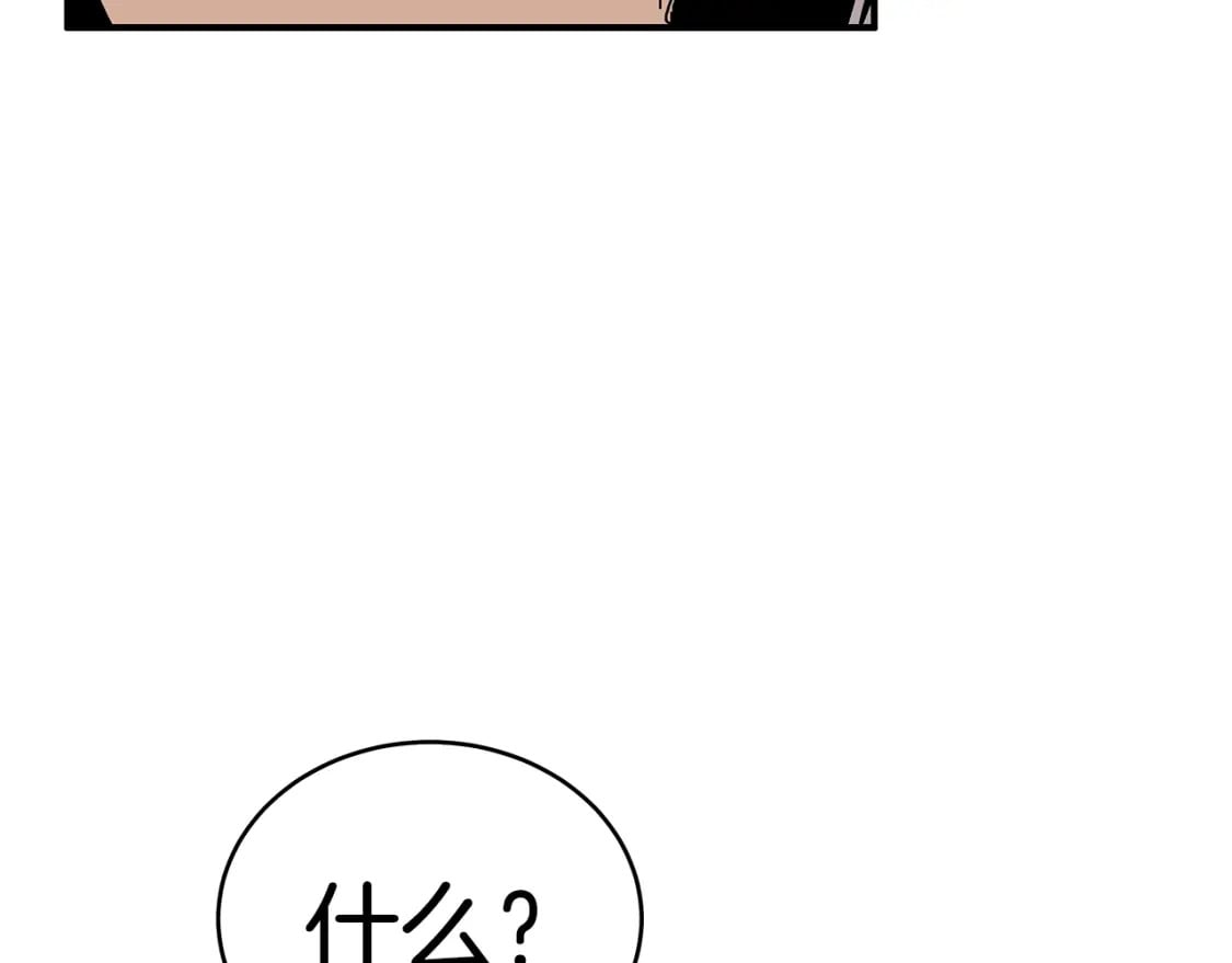 第130话 大战将至68