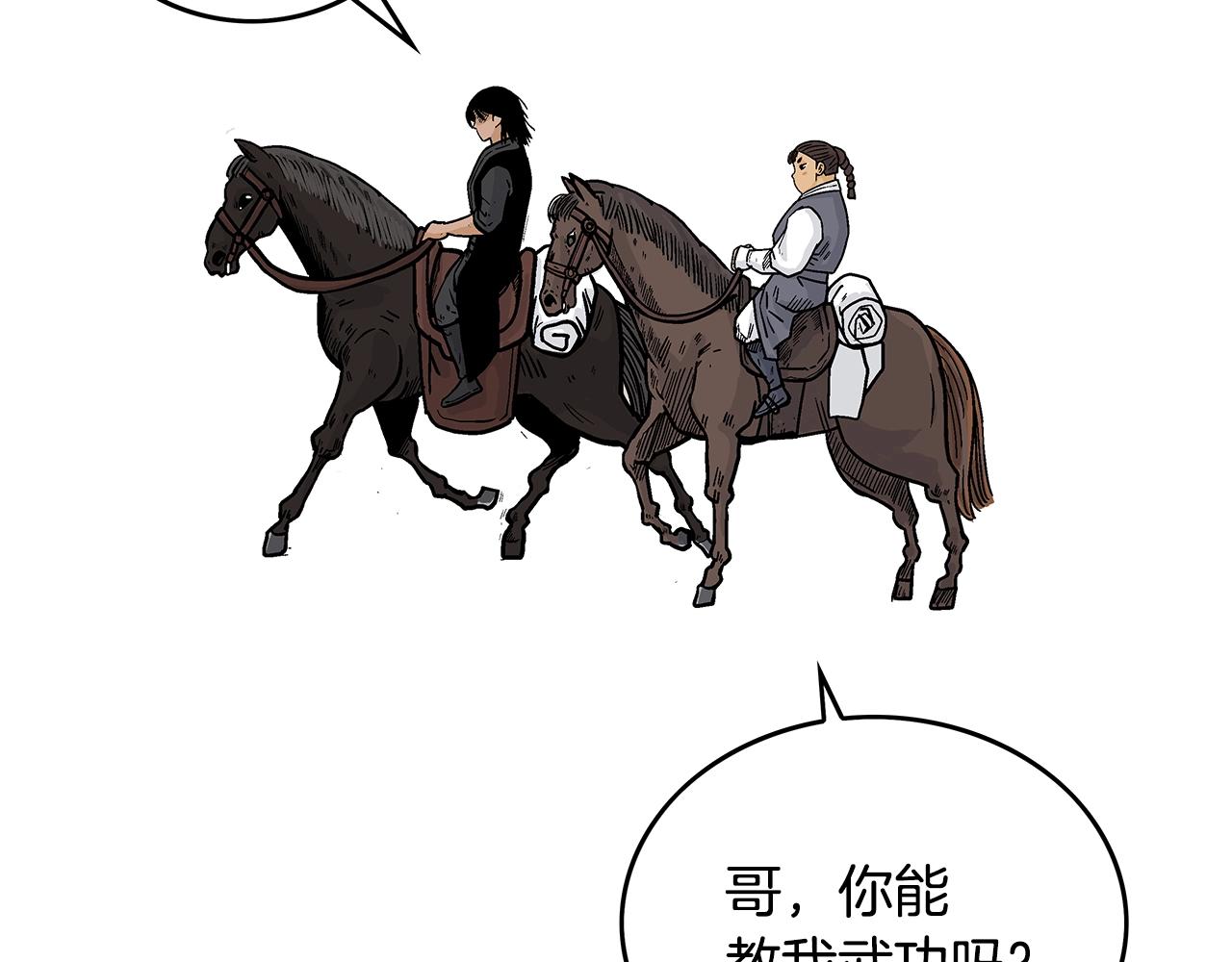 第109话 好快的剑！70