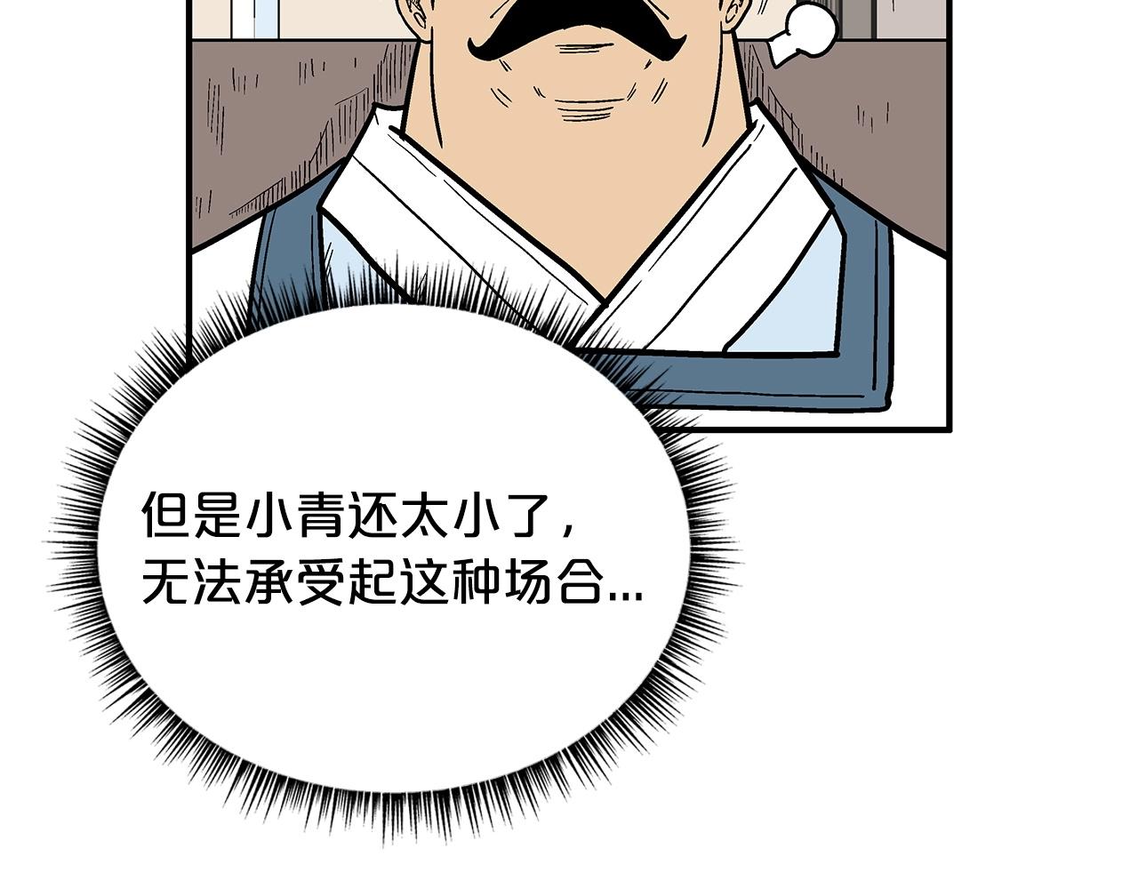 第94话52