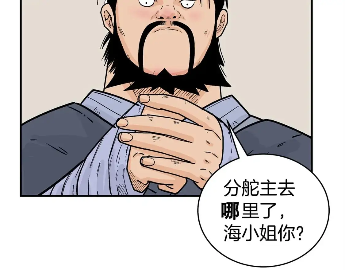 第158话 大雪130