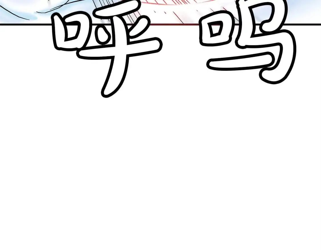 第152话 可恶的小子！132